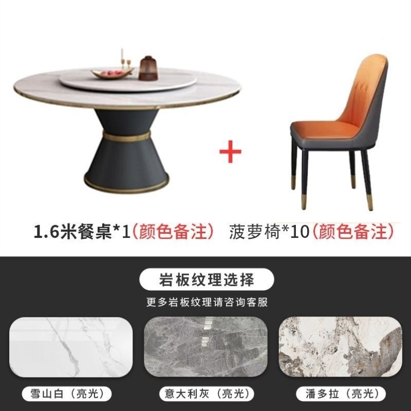 组合亮光意式加厚小户型餐桌椅家用吃餐桌岩板耐高温饭桌酒店岩板,住宅家具,岩板餐桌,淘宝优惠券,粉丝福利购,淘宝优惠卷