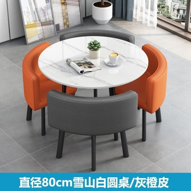 小圆简约会客桌椅谈判店面洽谈商务岩板组合接待休闲家用餐桌桌子,住宅家具,岩板餐桌,淘宝优惠券,粉丝福利购,淘宝优惠卷