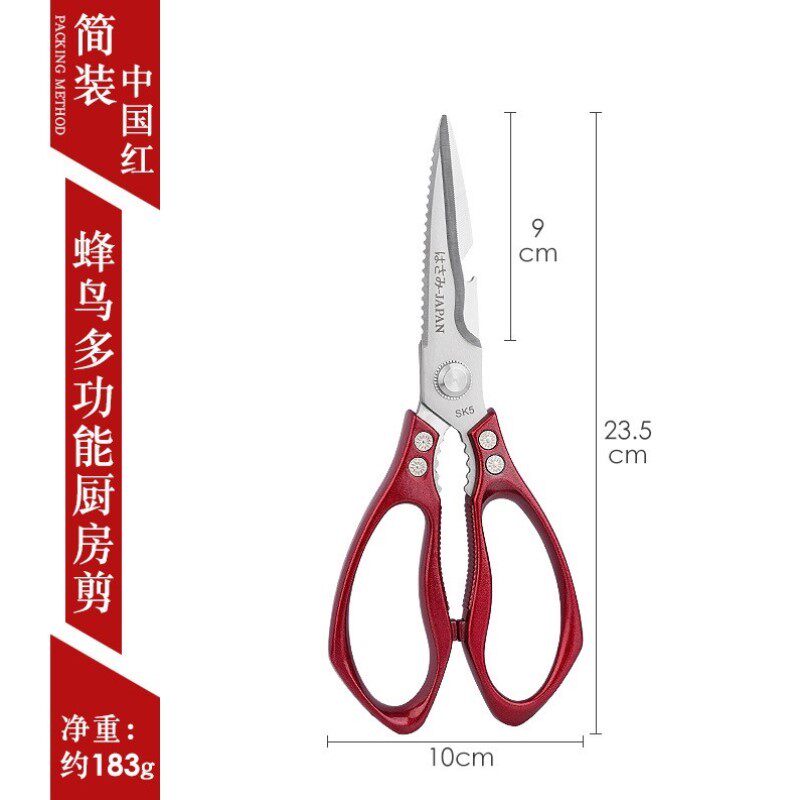 不锈钢特大号多功能剪子烤肉专用剪刀鸡骨食物剪韩式金色夹子厨房