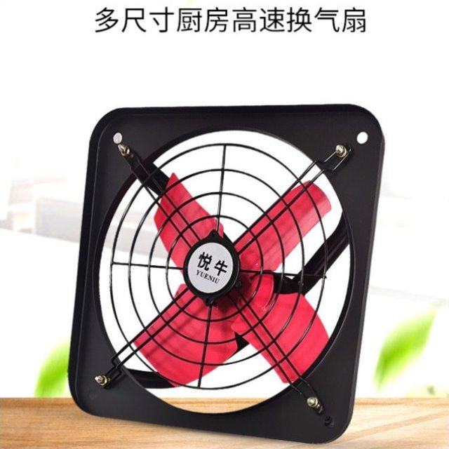 免家用强力厨房排油窗式高速租房打孔油烟专用排气扇小型抽油烟机