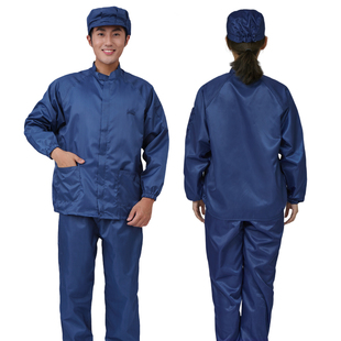 无尘服分体衣服防护服套装男女车间防粉尘服防尘衣车间防尘工作服
