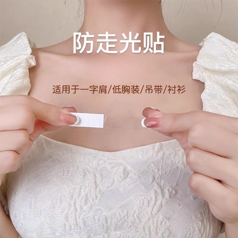 防走光贴遮胸神器领口扣