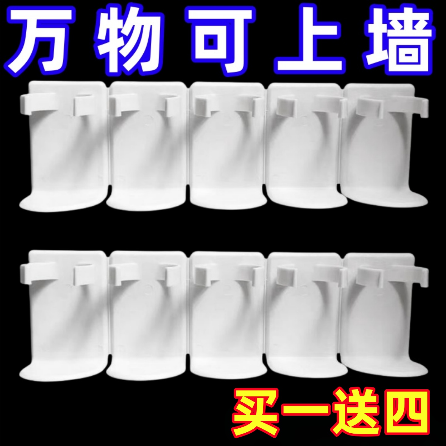 镜柜收纳神器可裁剪免打孔