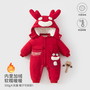 婴儿连体衣350克冬季 宝宝夹棉加绒加厚保暖连帽外出服红色满月服