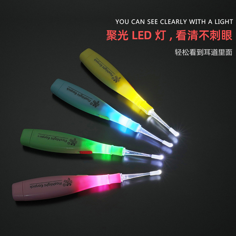 发光挖耳勺儿童成人带灯可视