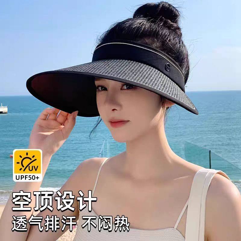 防晒帽子女夏季双层防紫外线uv大檐遮脸草编太阳帽骑车空顶遮阳帽