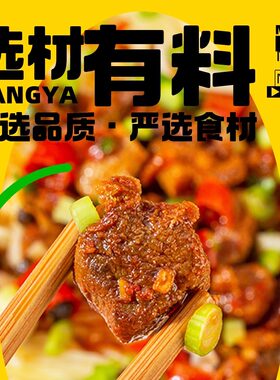 单盒包邮 宜宾燃面牛肉荤燃姜鸭面臊子口蘑方便面竹荪乌鸡 面系列