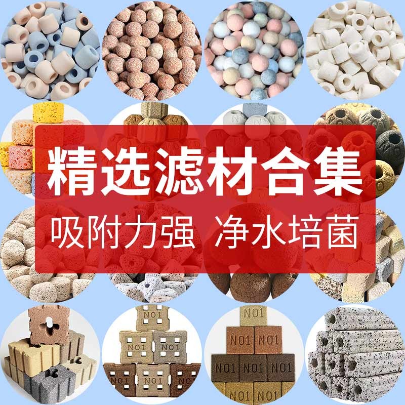 混合装过滤材料多种组合效果更好
