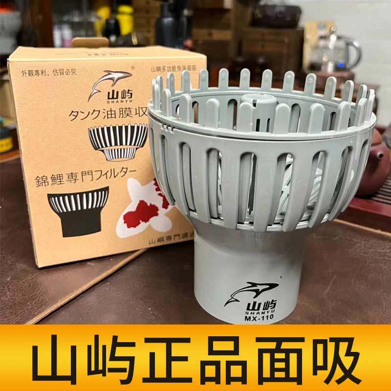 山屿锦鲤鱼池排水口面吸过滤头50mm75收落叶防堵塞过滤式排水口,宠物/宠物食品及用品,过滤设备,淘宝优惠券,粉丝福利购,淘宝优惠卷