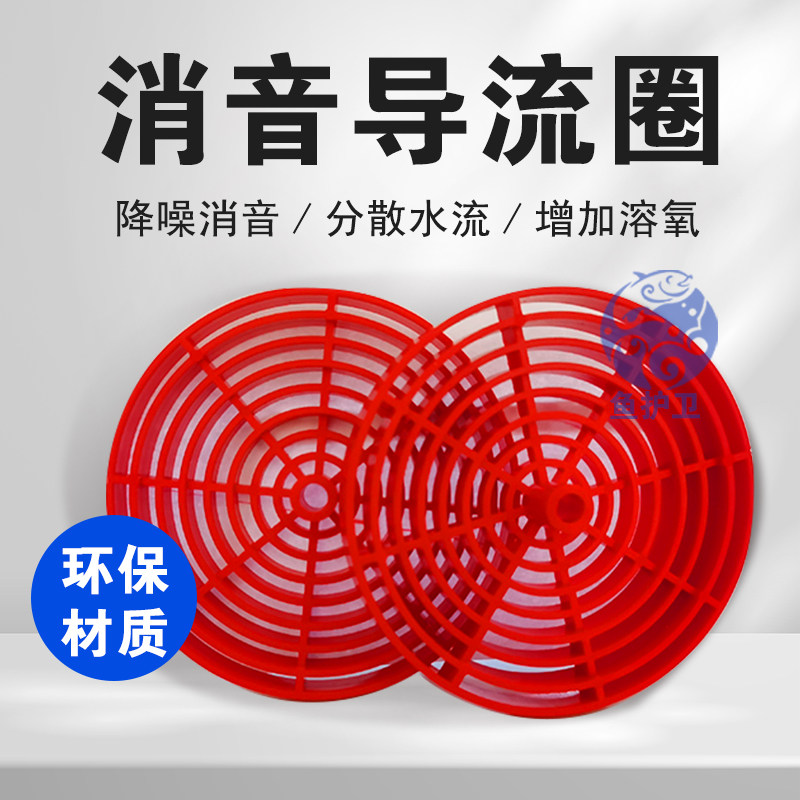 旋涡分流魔袋分散水流