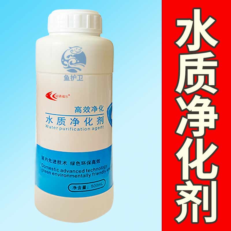 水质净化剂,水质净化器(第10页)_大山谷图库