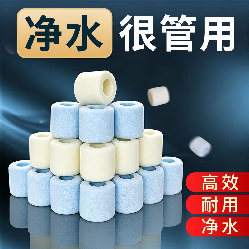 【新品滤材】双色纤维环