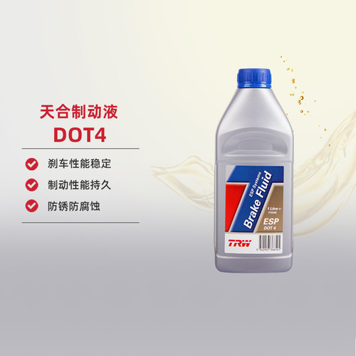 TRW天合DOT4 ESP系统汽车刹车油制动液离合器1L