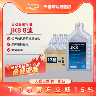 JK812L循环机换油套装