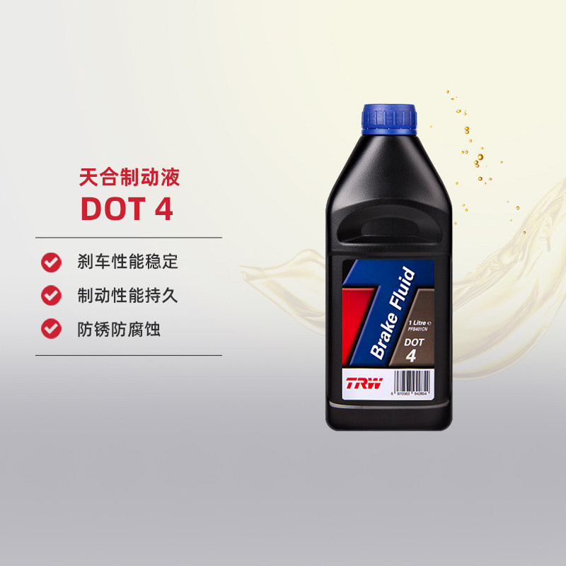 TRW天合汽车/摩托车刹车油DOT4通用型制动液/离合器油PFB401 1升