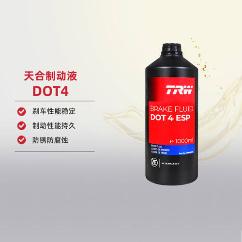 TRW天合DOT4 ESP系统汽车刹车油制动液离合器1L