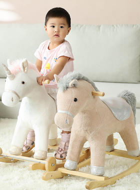 珍珠宝宝木马儿童摇马宝宝摇摇马溜溜车二合一家用马玩具生日礼物