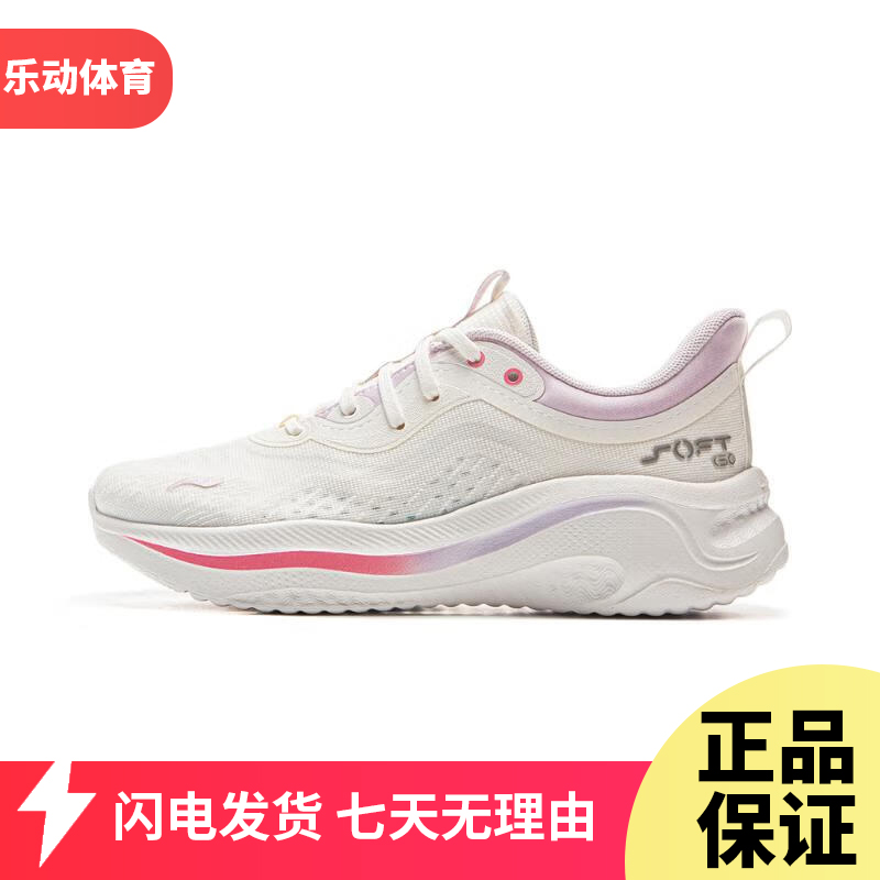 李宁SOFT GO 2 WMS运动休闲鞋女2025夏季网面透气旅游鞋AGLV040