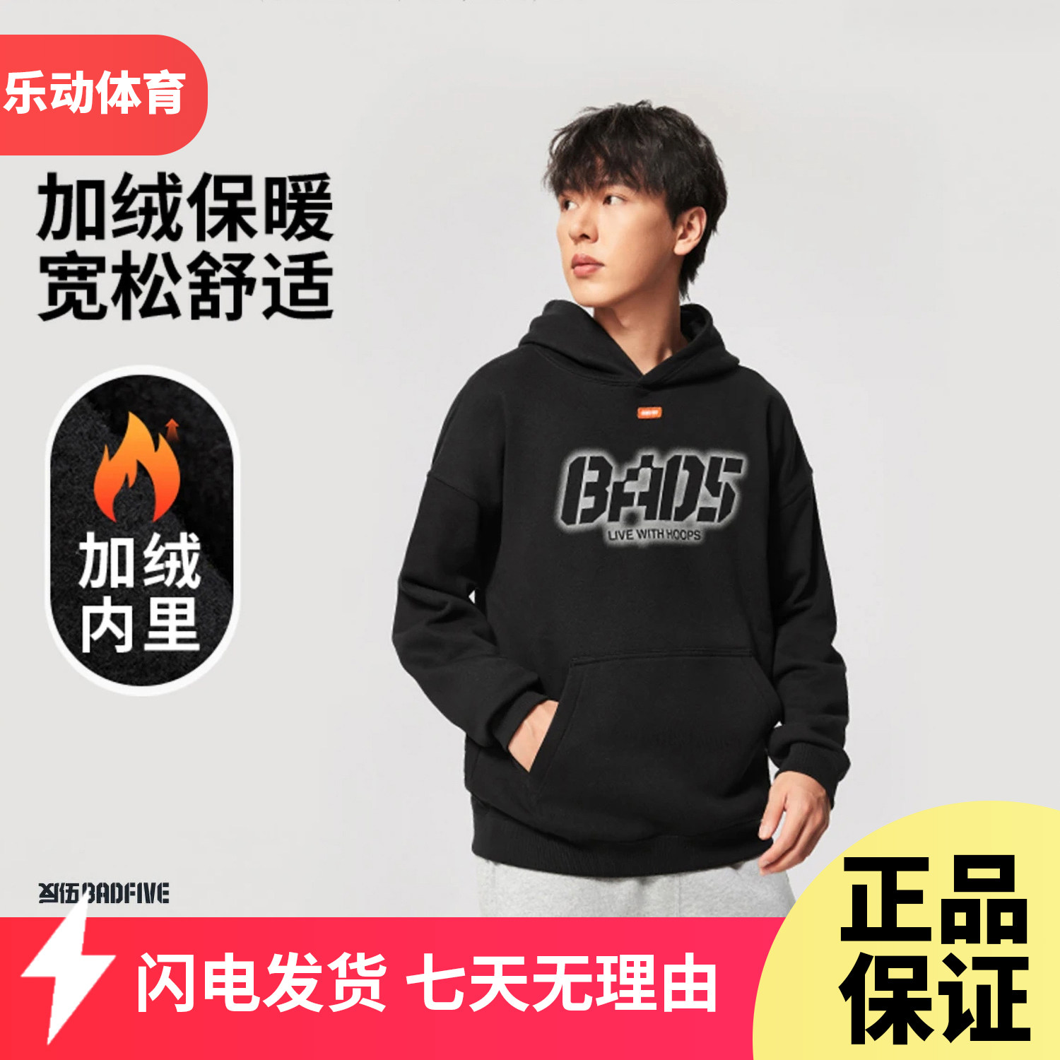 李宁反伍运动服卫衣男2025冬季加绒保暖宽松套头连帽卫衣AWDV877