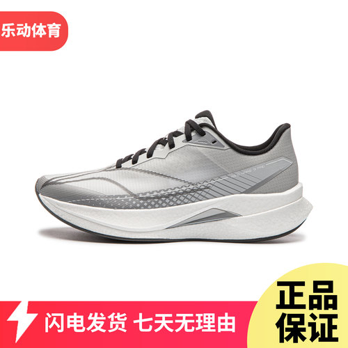 李宁赤兔9pro跑步鞋男2026秋季新款䨻回弹透气潮流跑步鞋ARPW001