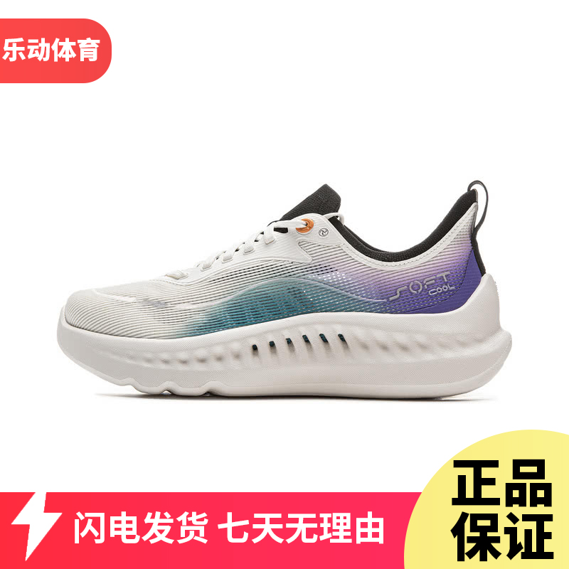 李宁SOFT COOL 2潮流运动鞋男2025秋季透气软弹休闲鞋AGLV009