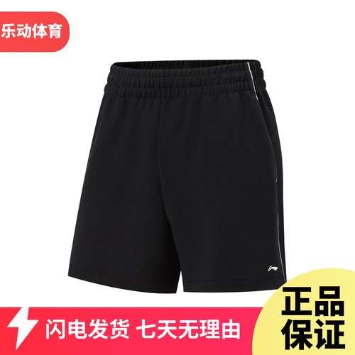 李宁健身运动短裤女2026秋季舒适针织短卫裤AKSW326