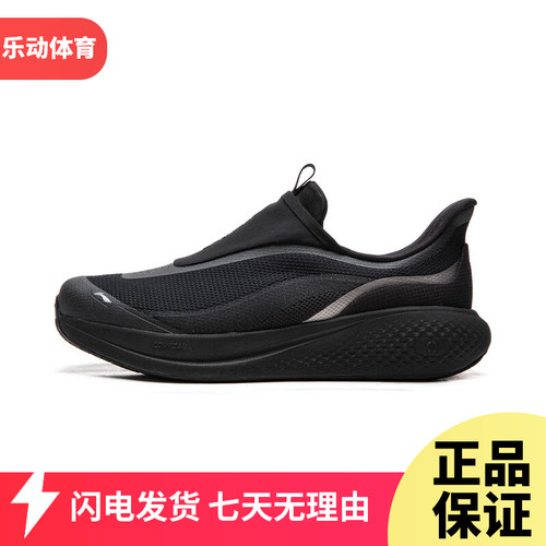 李宁SOFT GO3一脚蹬运动休闲鞋男2026夏季潮流舒适运动鞋AGLW009