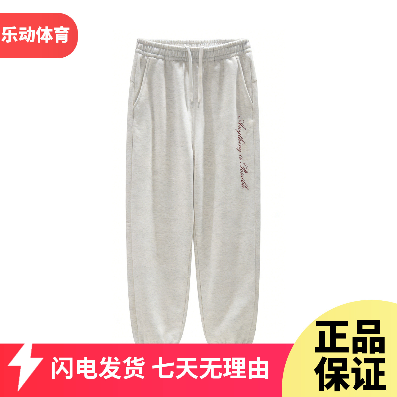 李宁潮流运动长裤女2026春季针织收口裤时尚卫裤AKLW088