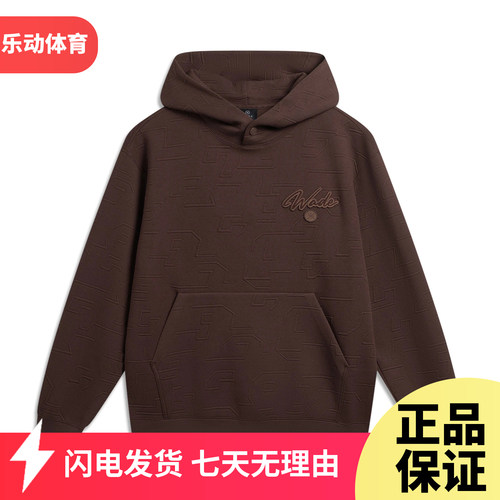 李宁韦德运动服连帽卫衣男2026春季潮流提花套头衫上衣AWDW021