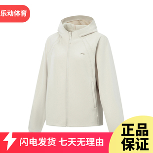 李宁健身运动服开衫卫衣女2025冬季加绒锁温干爽宽松连帽AWDV944