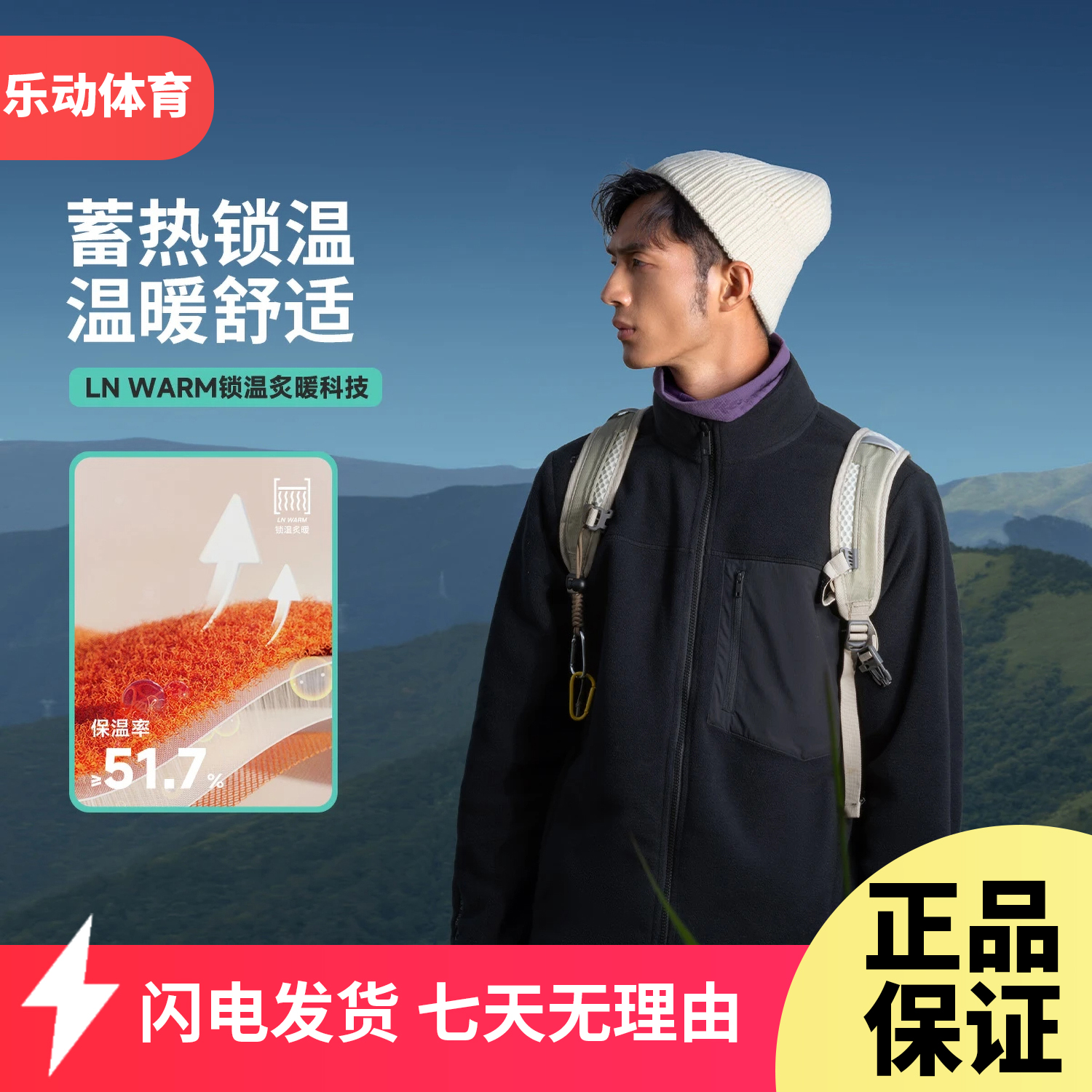 李宁户外CF溯开衫摇粒绒上衣2025冬季男子保暖叠穿内搭AWDV825