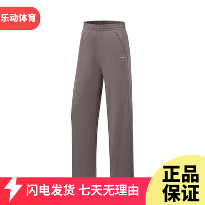 李宁健身运动长裤女2026春季潮流梭织直筒裤AYKW224
