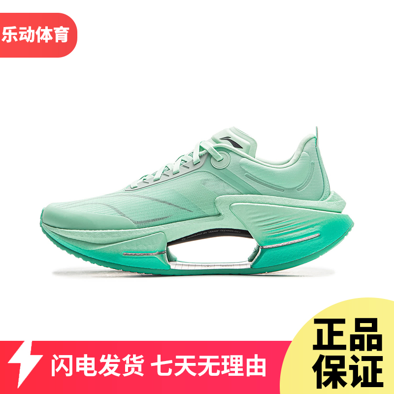 李宁绝影3 ESSENTIAL弹速跑鞋男2025秋季新款轻量回弹跑鞋ARRV003