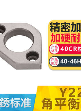 燕秀Y221无撬Y222有撬模具角平衡块平行片调整分型面等高导柱压盖