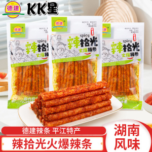 德建火爆辣条106g 湖南特产麻辣面筋办公室休闲食品辣棒辣丝零食