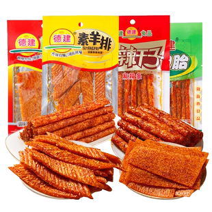 湖南德建麻辣条平江特产大辣片素羊排香辣干子KK星面筋儿时小零食