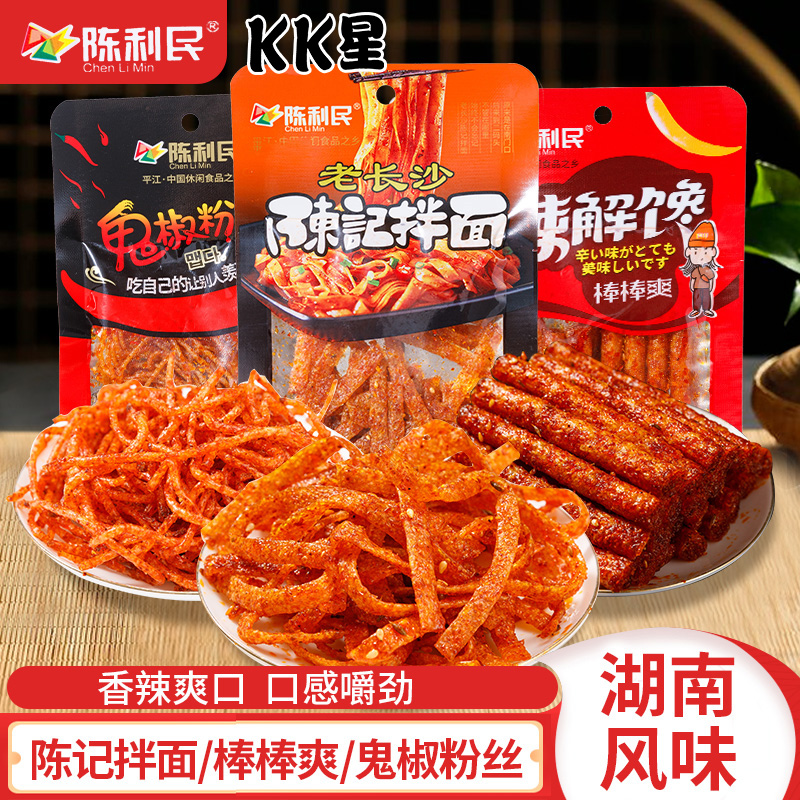 陈利民辣条36g*6包儿时怀旧零食