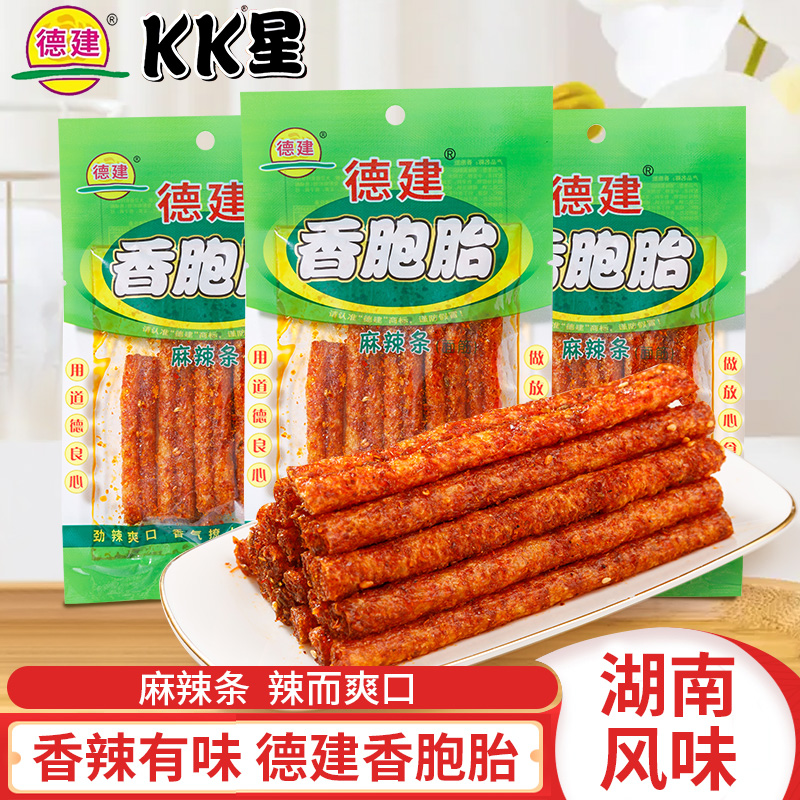 德建香胞胎麻辣条36g辣条零食