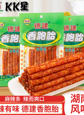德建麻辣条36g 湖南平江特产KK星辣条香辣面筋办公室休闲食品零食