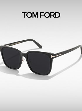 TOMFORD墨镜TF时尚方框太阳镜