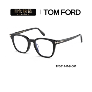 TOMFORD复古黑框方形男女商务板材近视光学防蓝光镜框TF6014