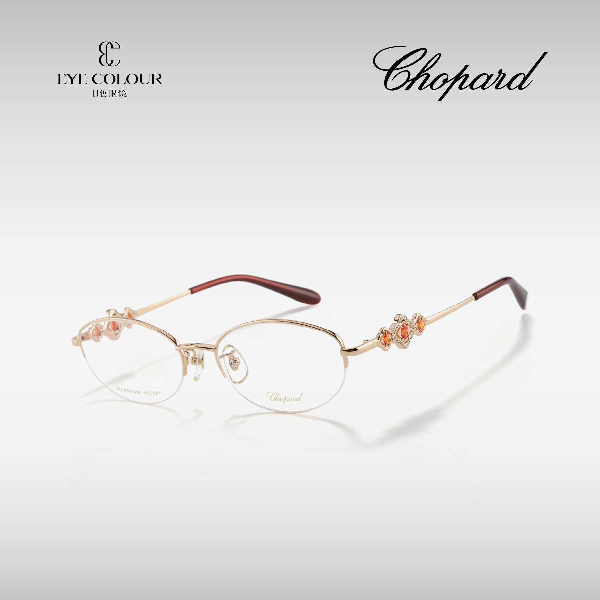 【26年限量款】Chopard萧邦珠宝眼镜椭圆半框钛金光学镜架VCHM31J