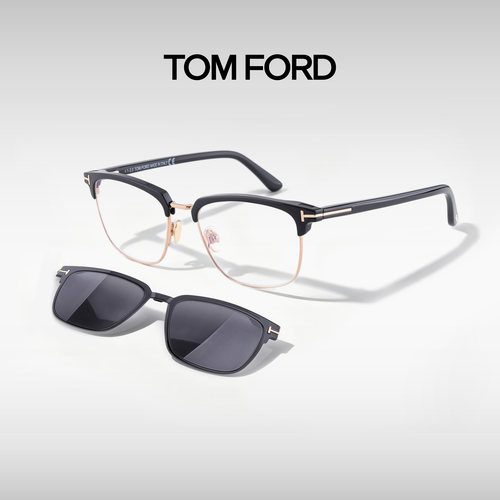 TOMFORD眼镜TF磁吸套镜眉框