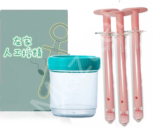 备孕工具推注器输精用品