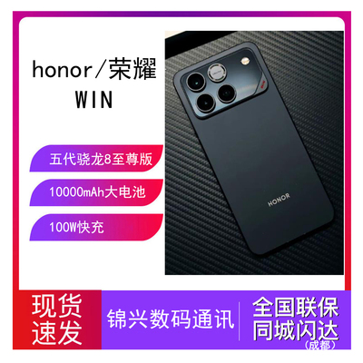 高刷大屏10000毫安大电池游戏