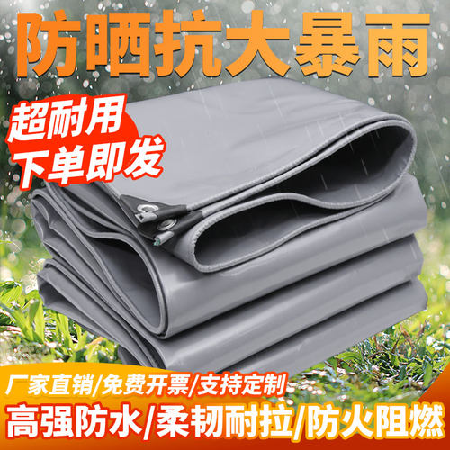 防水布篷布雨布隔热阻燃防晒布刀刮布雨棚车棚帆布遮阳三轮车防雨