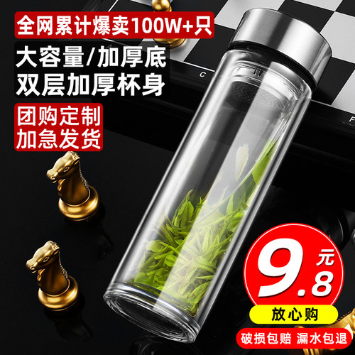 明徽高硼硅玻璃定制杯广告杯