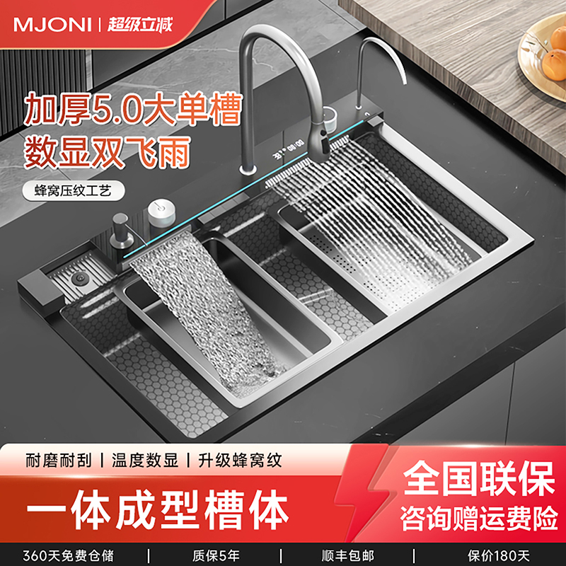 MJONI超声波除菌去农残大单槽