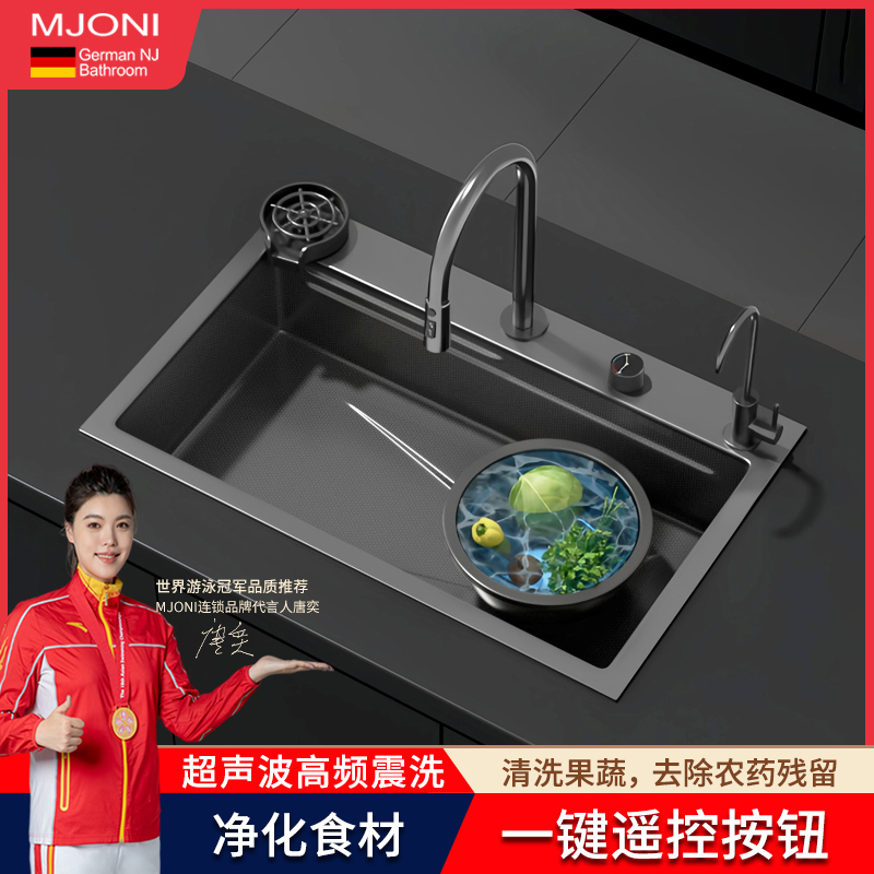 德国MJONI304不锈钢小米粒水槽