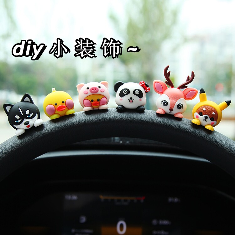 汽车装饰中控台小鹿伙伴摆件后视镜车载情侣个性摩托车公仔小摆件